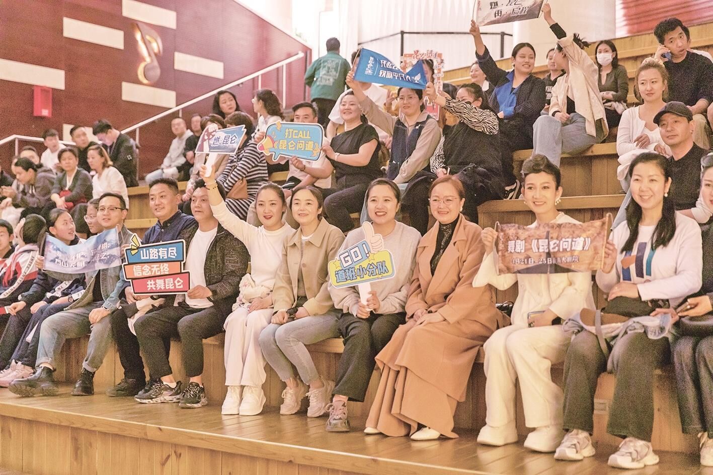 舞劇《昆侖問道》將在青海大劇院連演5場