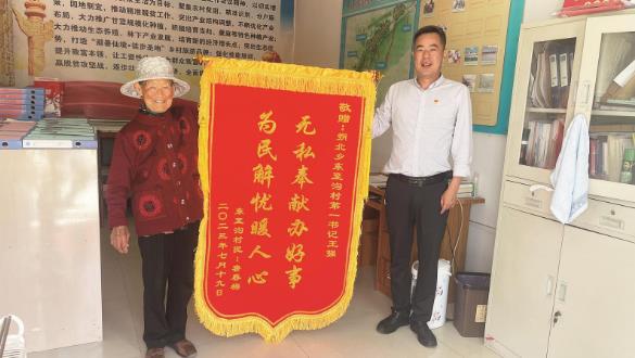 【堅定信心 實干爭先】山溝深處來了個“自家人”