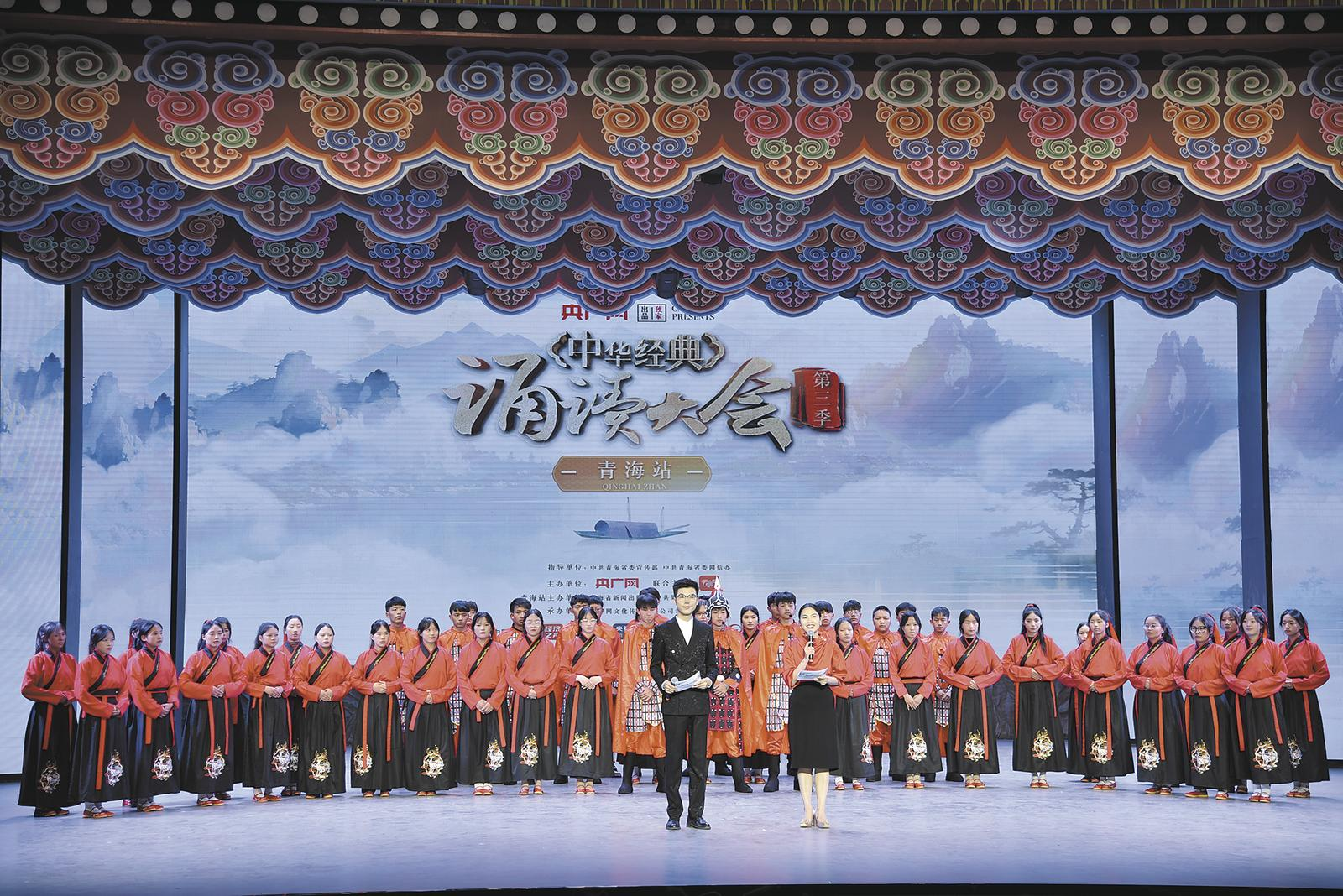 青海省全民閱讀活動暨中華經(jīng)典誦讀大會（第三季）青海站啟動儀式在果洛舉行