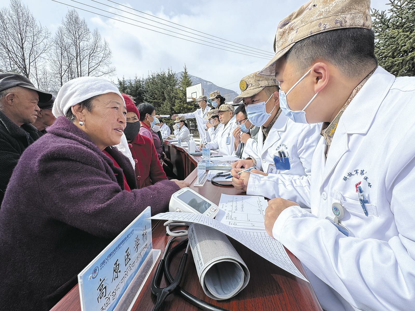 軍民同心護(hù)健康 聯(lián)勤保障暖高原