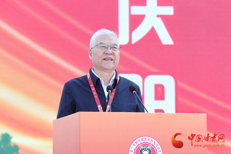 香約慶陽丨第二十屆慶陽香包民俗文化節(jié)啟幕 潘魯生宣布開幕