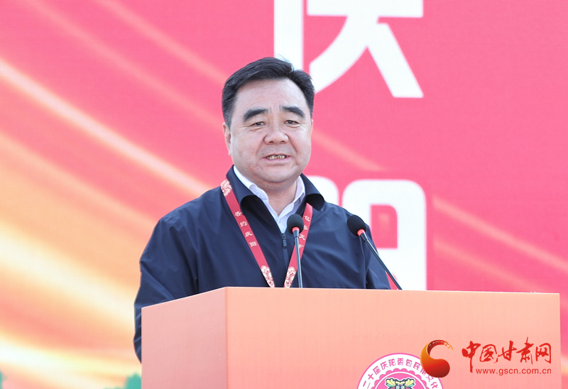 香約慶陽丨第二十屆慶陽香包民俗文化節(jié)啟幕 潘魯生宣布開幕