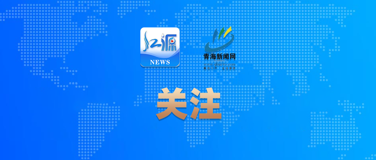 【“西海2261·河湟文化大集”】四大主題打卡區(qū)讓市民游客流連忘返