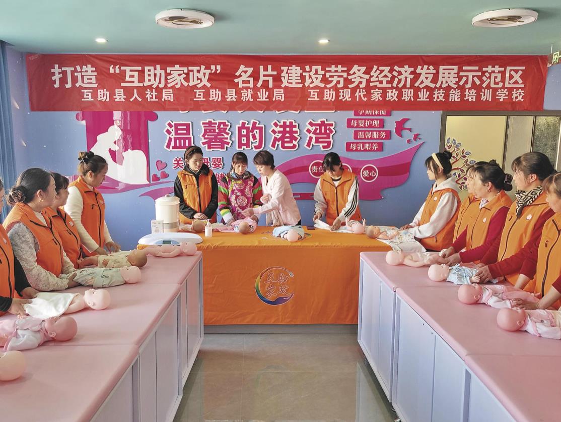 青�；ブ骸芭嘤�(xùn)經(jīng)濟”開辟發(fā)展新賽道