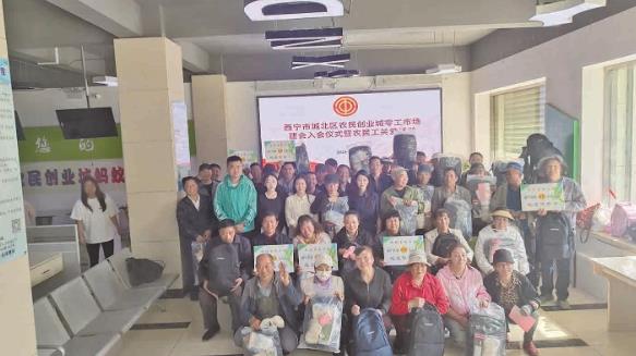 青海省西寧市城北區(qū)首個零工市場工會成立